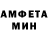 Amphetamine 98% Elena Anyfrieva
