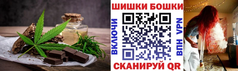 Печенье с ТГК конопля Керчь