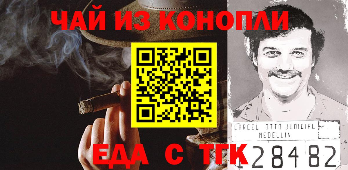 Керчь  Canna-Cookies конопля  Вход с VPN 