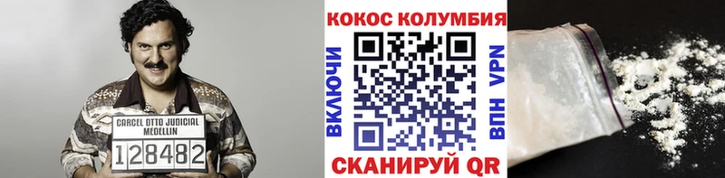 Cocaine Боливия Керчь