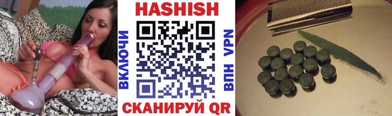 МЕГА зеркало  Керчь  Гашиш гашик  как найти закладки 