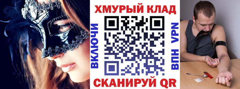 блэк спрут рабочий сайт  Керчь  Героин Heroin 