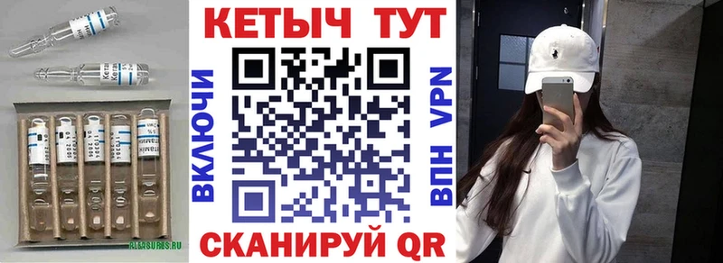 Кетамин VHQ  Керчь 