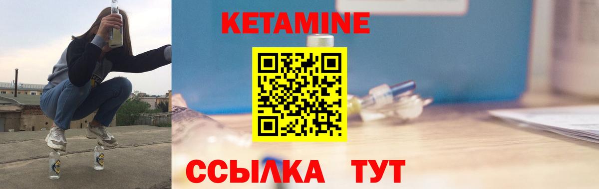 KRAKEN вход  Кетамин VHQ  Вход с VPN  Керчь 