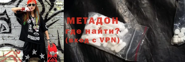 ALPHA-PVP Алзамай