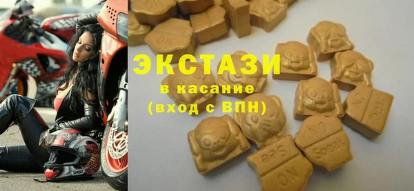 ALPHA-PVP Алзамай