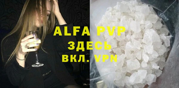 метадон Алексин