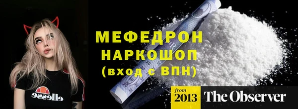 стафф Алексеевка