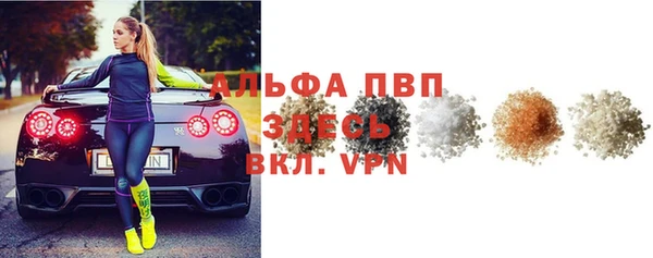 ALPHA-PVP Алзамай