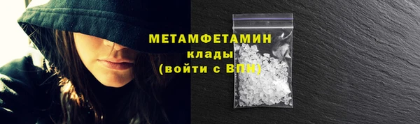 метадон Алексин