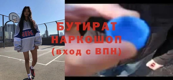 метадон Алексин