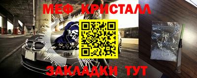 стафф Кумертау