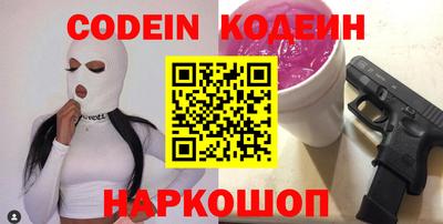 стафф Кумертау