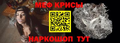 стафф Кумертау