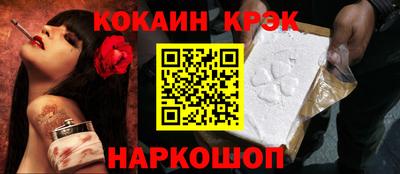 стафф Кумертау