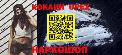 бутик Кулебаки
