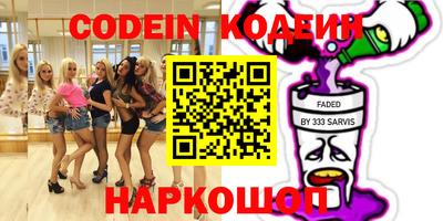стафф Кумертау