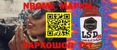 МДМА Кунгур
