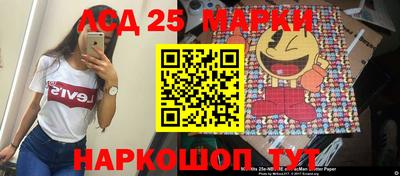 стафф Кумертау