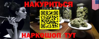 стафф Кумертау