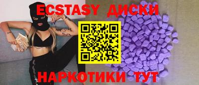 МДМА Кунгур