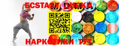 МДМА Кунгур