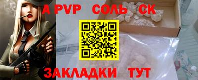 МДМА Кунгур