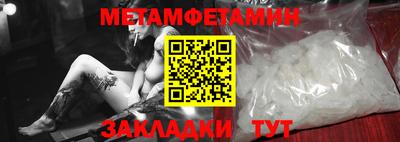 стафф Кумертау