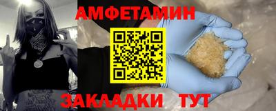 бутик Кулебаки