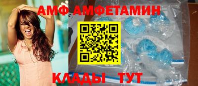 МДМА Кунгур