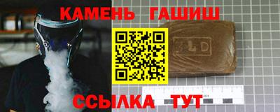 стафф Кумертау