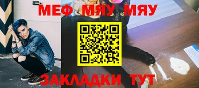 МДМА Кунгур