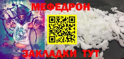 МДМА Кунгур