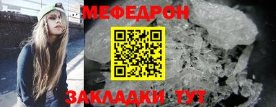 стафф Кумертау