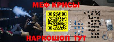 стафф Кумертау