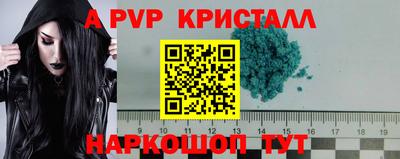 стафф Кумертау