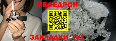 МДМА Кунгур