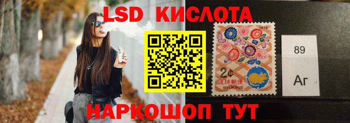 ЛСД экстази кислота  Вход с VPN  hydra   Керчь  LSD-25 экстази кислота 