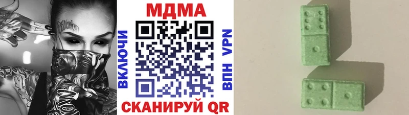 МДМА кристаллы  Керчь 