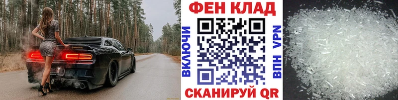 ссылка на мегу зеркало  где купить наркоту  Керчь  Метамфетамин Декстрометамфетамин 99.9% 