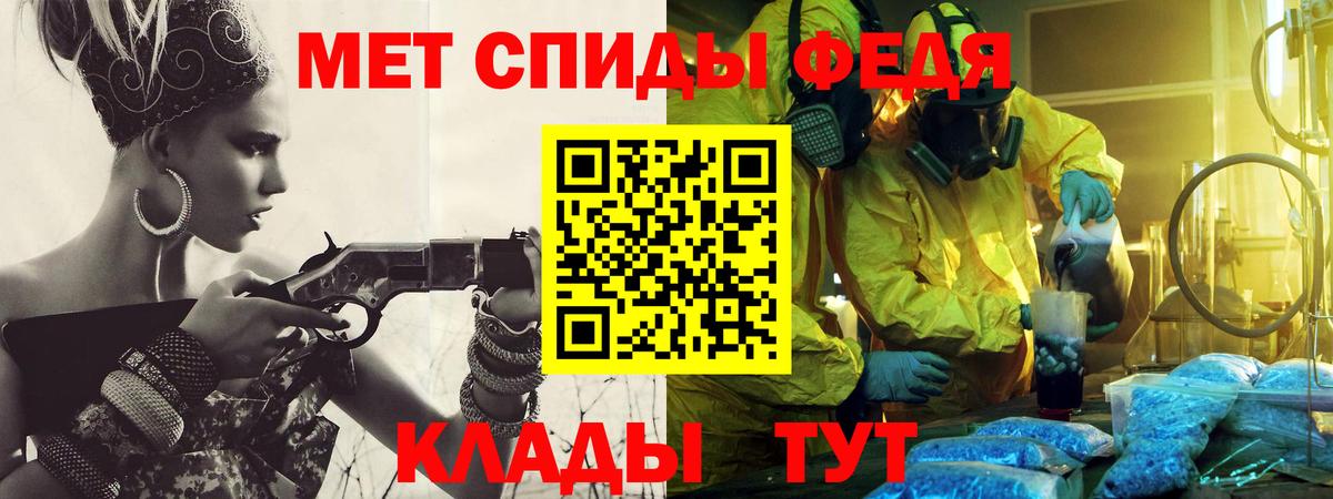 Метамфетамин Декстрометамфетамин 99.9%  Вход с VPN  Керчь  Метамфетамин Декстрометамфетамин 99.9% 