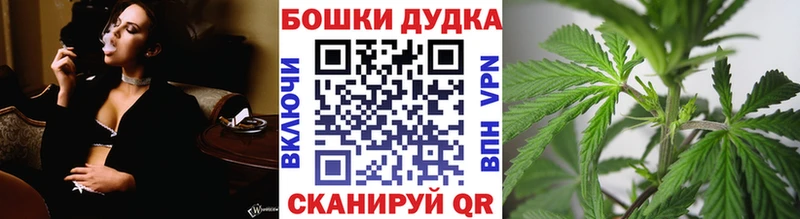 Бошки марихуана THC 21%  Керчь 