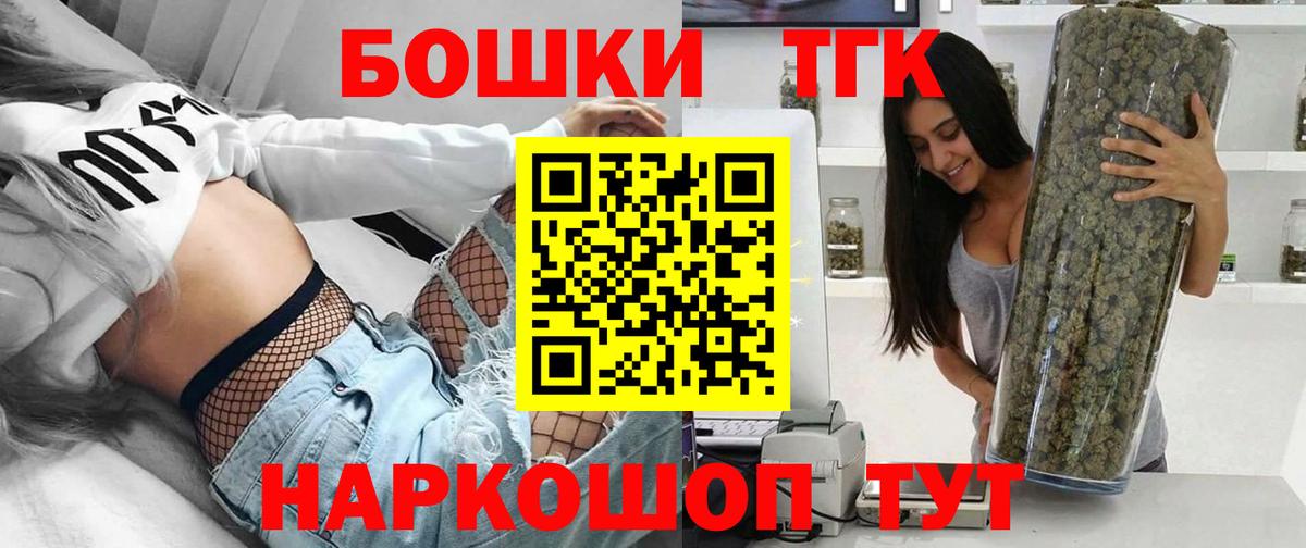 Конопля Ganja  Бошки Шишки AK-47  Шишки марихуана Amnesia  Керчь  Вход с VPN 